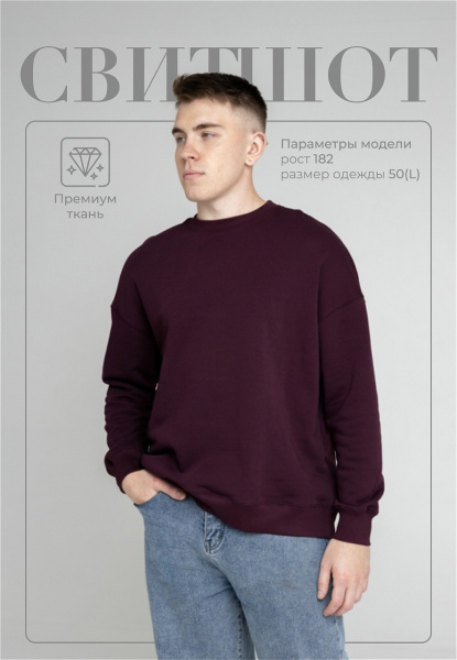 Свитшот Фандер Страйк